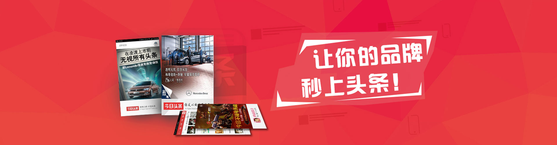莲湖百度竞价代理