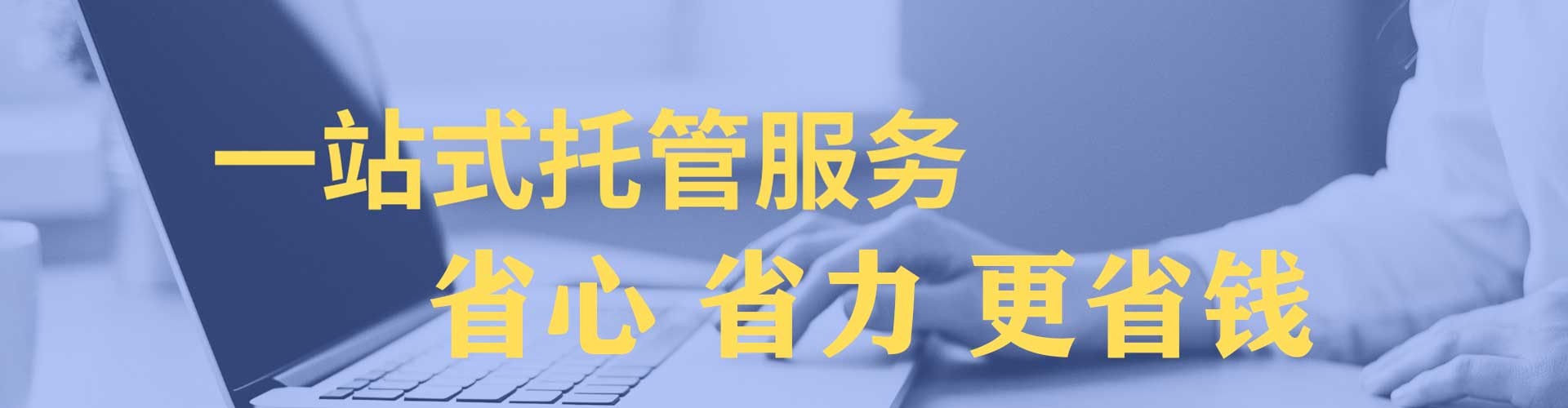 莲湖百度推广竞价