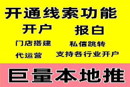 竞价推广开户成本优化策略：成功案例分享